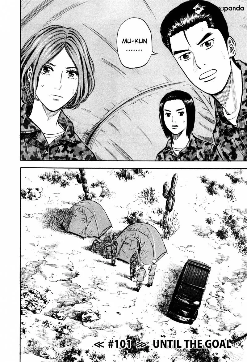 Read Uchuu Kyoudai chapter 101 image 2 on Lezhin