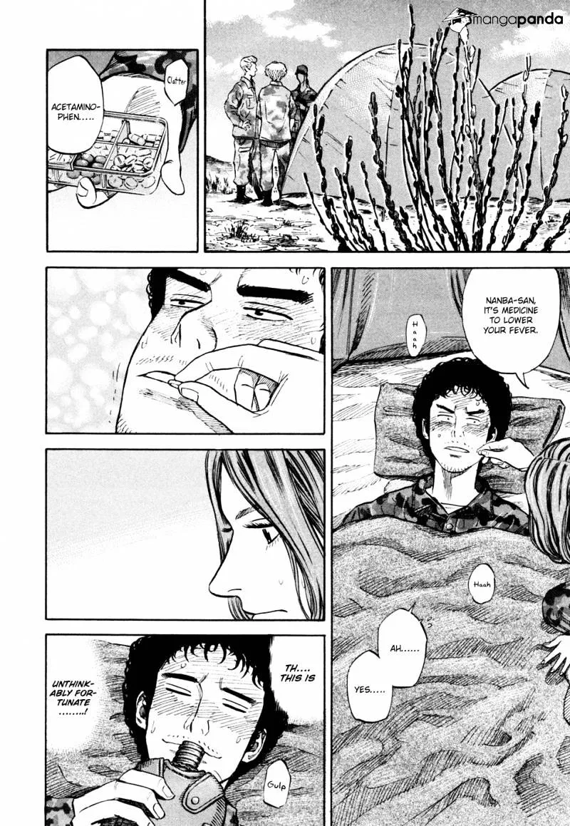 Read Uchuu Kyoudai chapter 101 image 6 on Lezhin