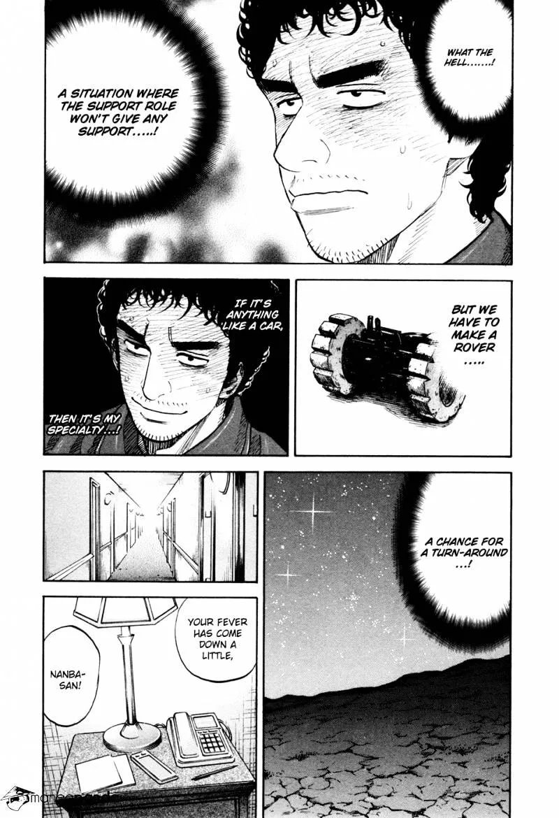Read Uchuu Kyoudai chapter 102 image 15 on Lezhin