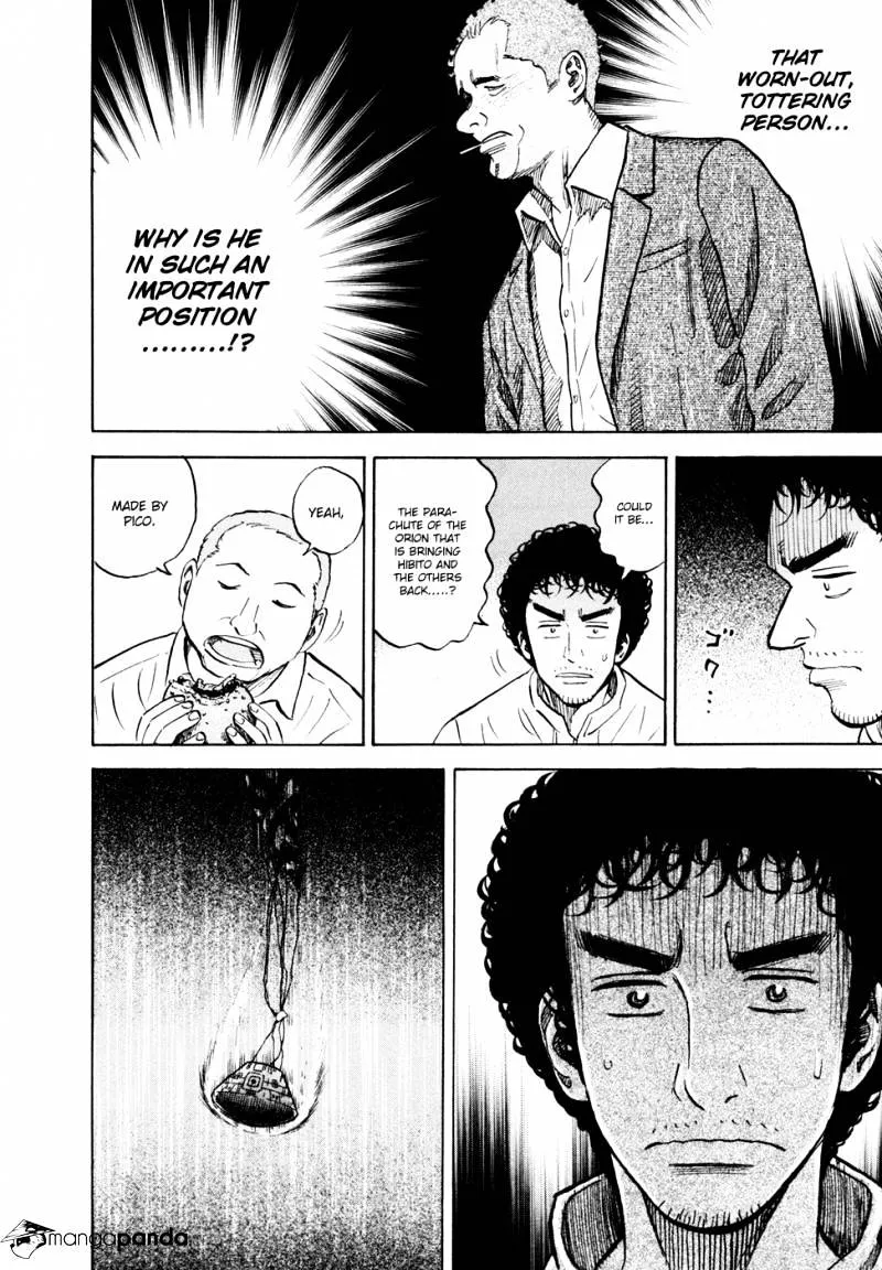 Read Uchuu Kyoudai chapter 103 image 14 on Lezhin