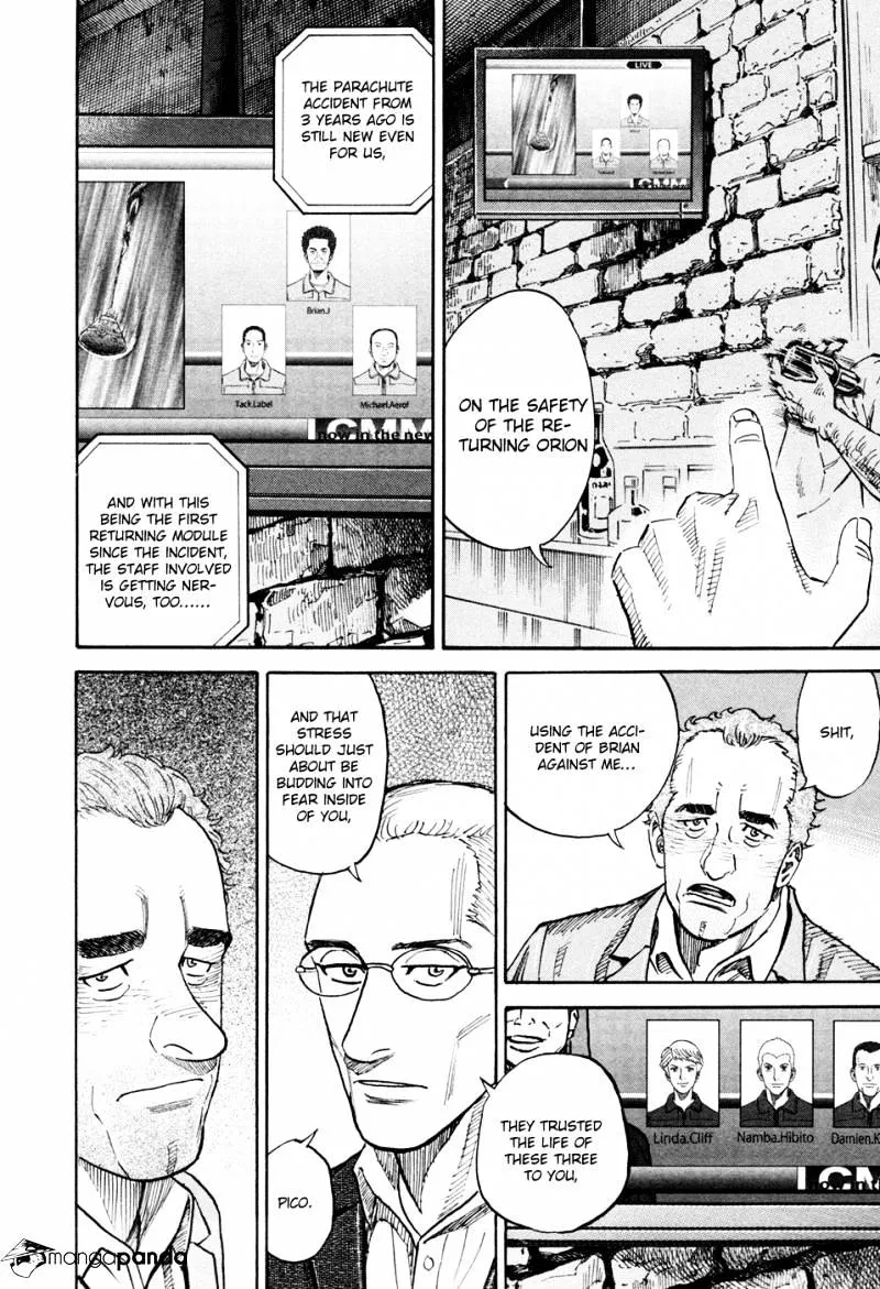 Read Uchuu Kyoudai chapter 103 image 4 on Lezhin