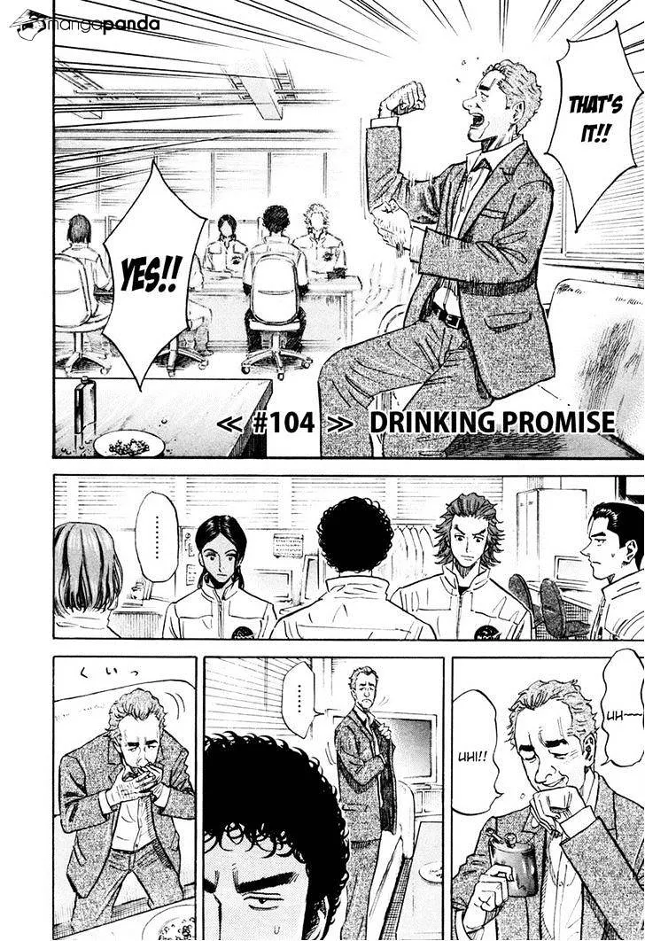 Read Uchuu Kyoudai chapter 104 image 1 on Lezhin