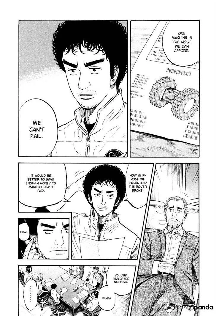 Read Uchuu Kyoudai chapter 104 image 11 on Lezhin