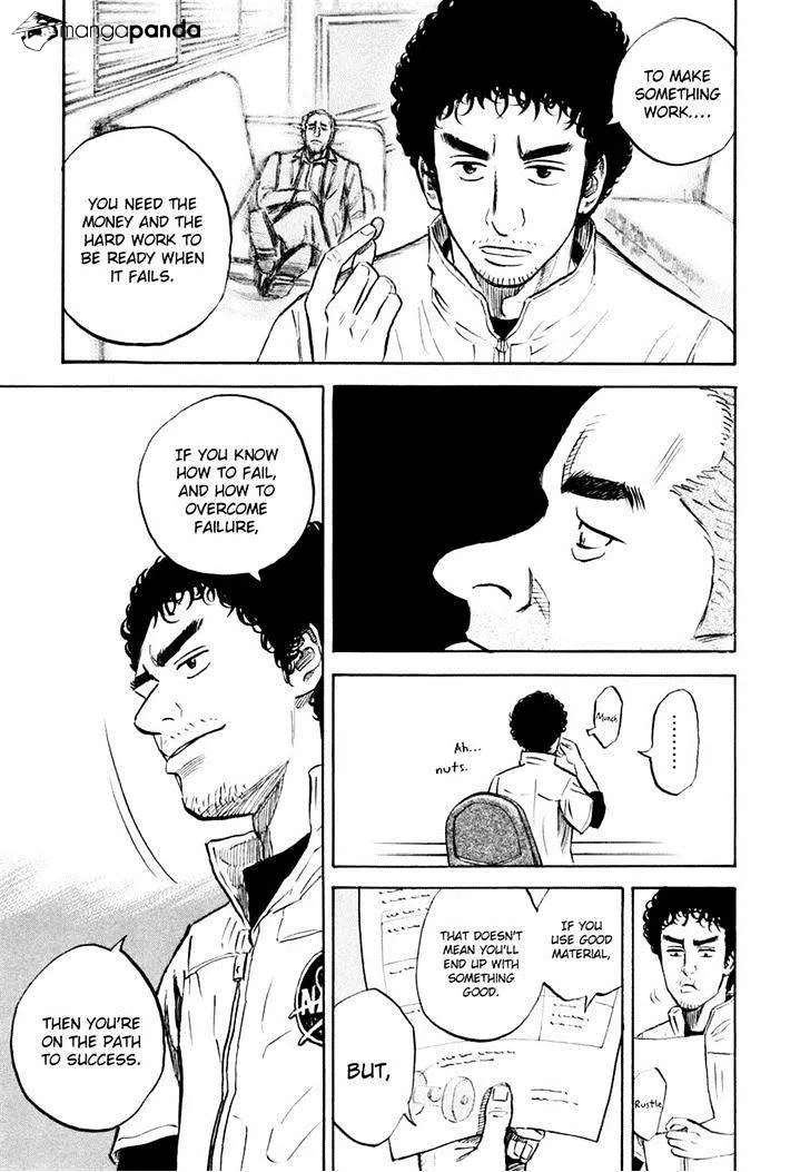 Read Uchuu Kyoudai chapter 104 image 12 on Lezhin