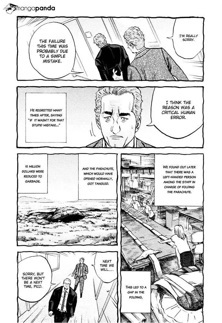 Read Uchuu Kyoudai chapter 104 image 14 on Lezhin