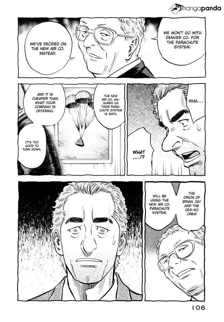 Read Uchuu Kyoudai chapter 104 image 15 on Lezhin