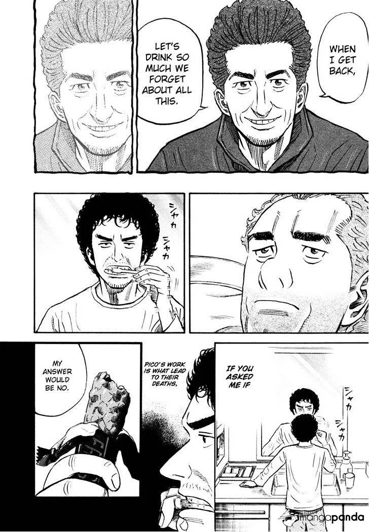 Read Uchuu Kyoudai chapter 104 image 17 on Lezhin