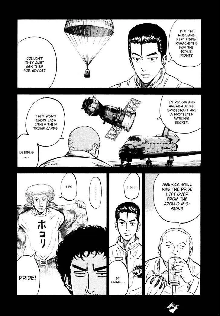 Read Uchuu Kyoudai chapter 104 image 4 on Lezhin