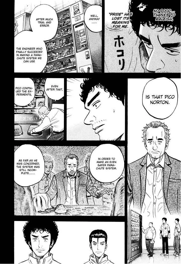 Read Uchuu Kyoudai chapter 104 image 5 on Lezhin