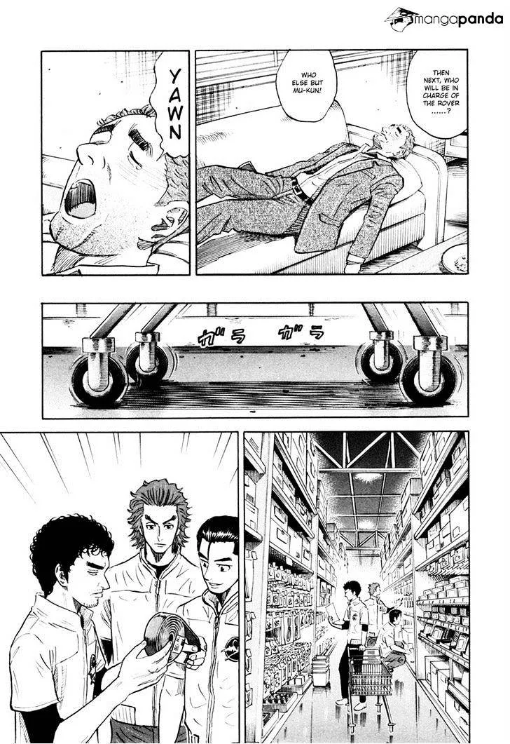 Read Uchuu Kyoudai chapter 104 image 8 on Lezhin