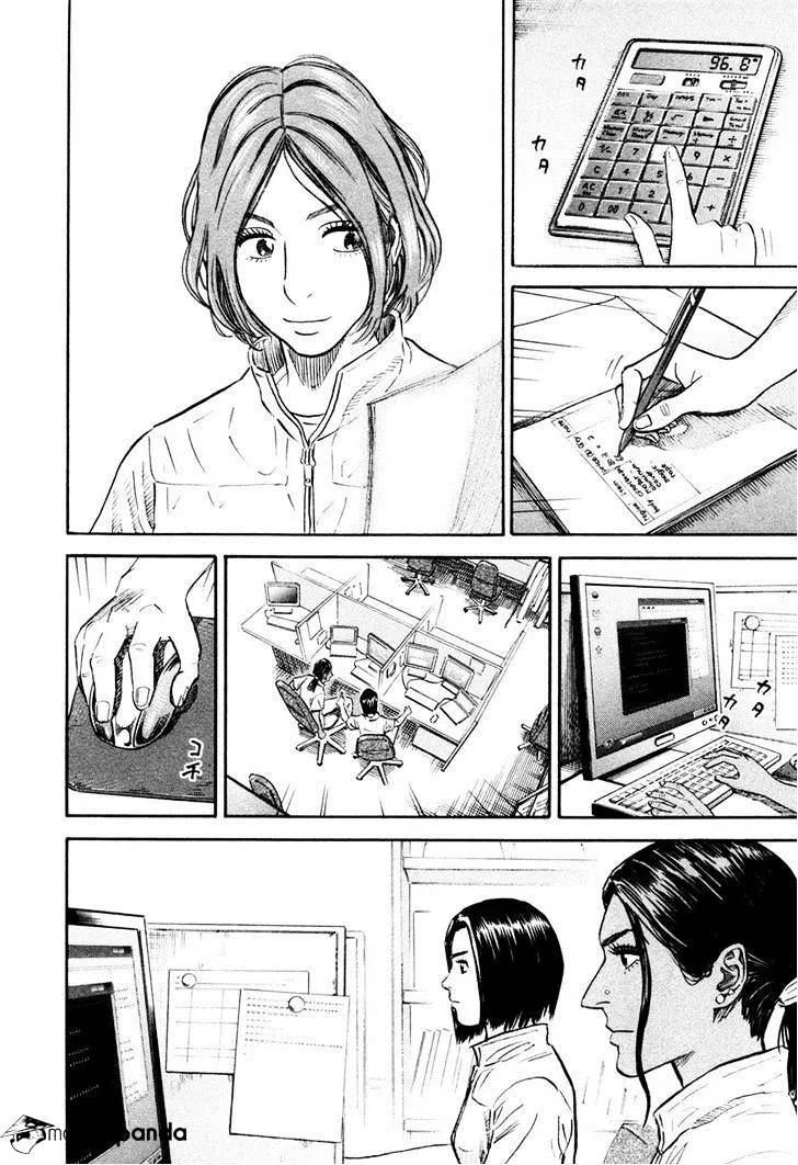 Read Uchuu Kyoudai chapter 104 image 9 on Lezhin