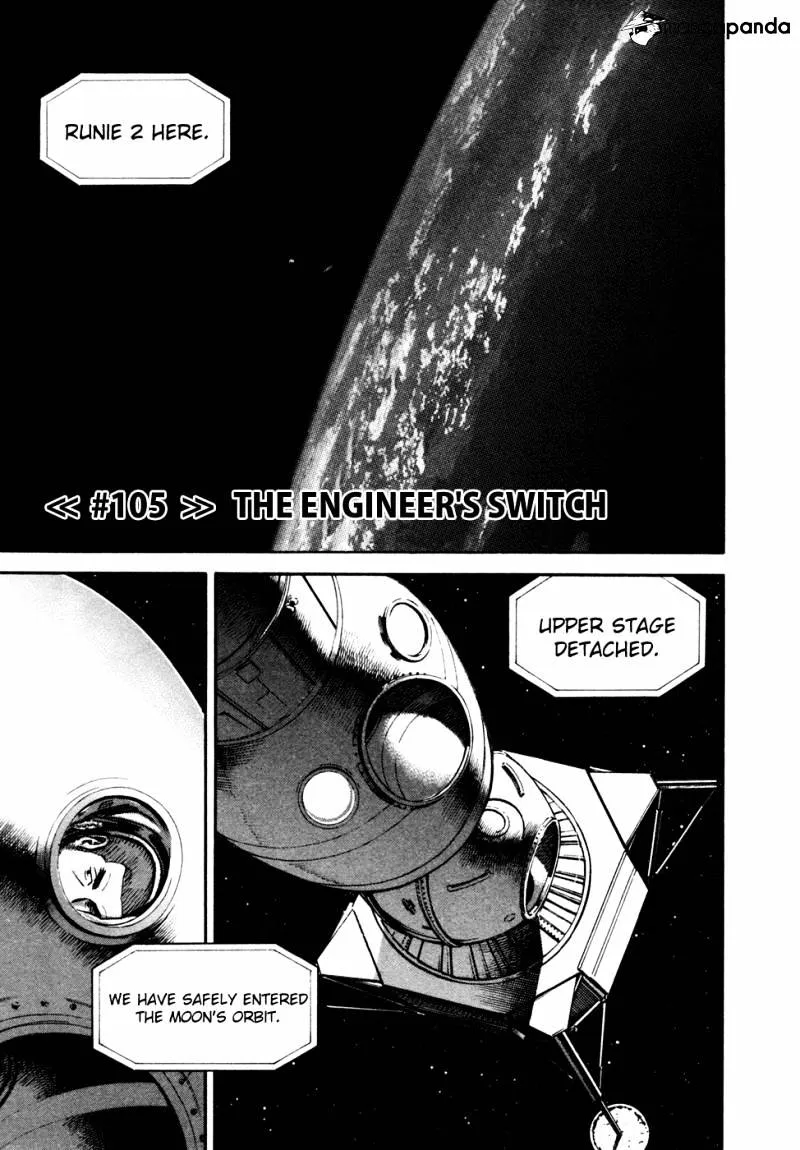 Read Uchuu Kyoudai chapter 105 image 1 on Lezhin