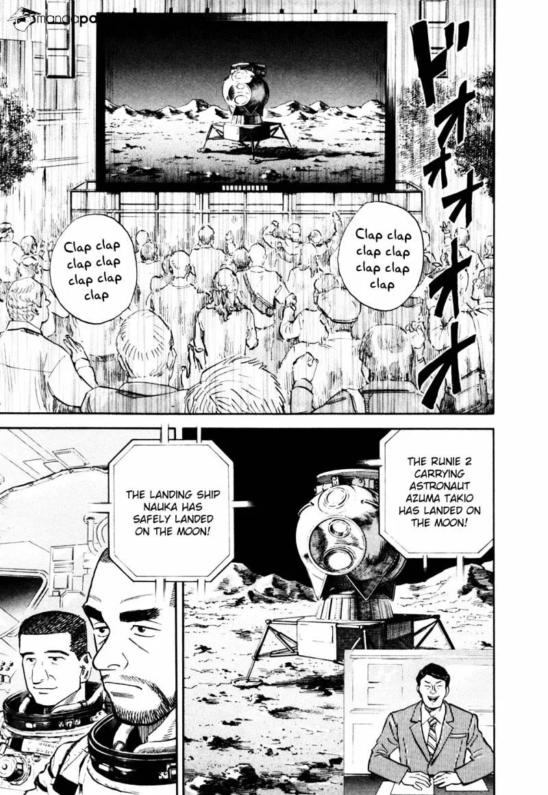 Read Uchuu Kyoudai chapter 106 image 13 on Lezhin