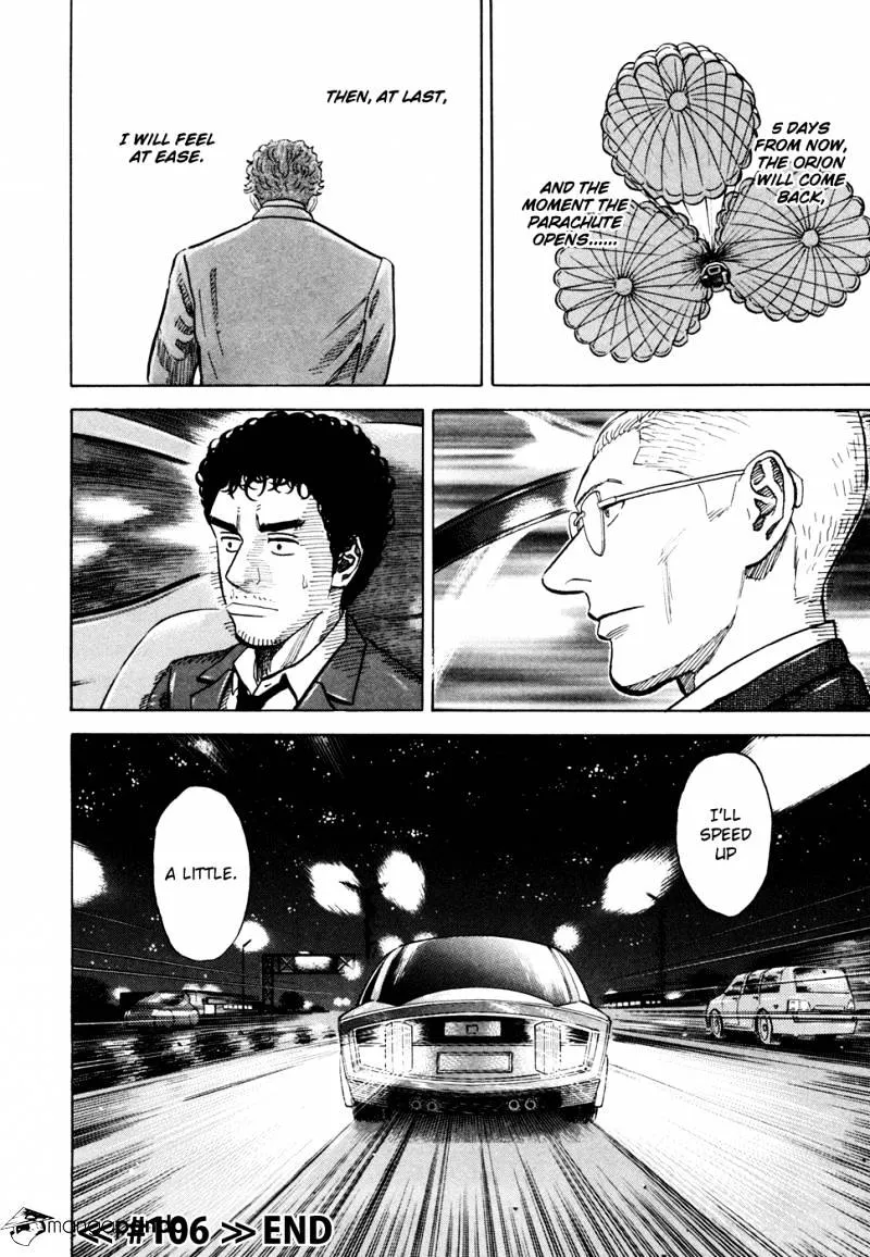 Read Uchuu Kyoudai chapter 106 image 20 on Lezhin