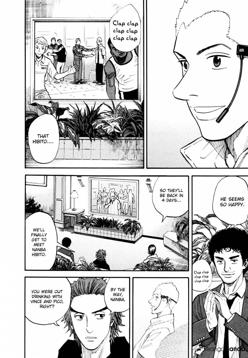 Read Uchuu Kyoudai chapter 110 image 15 on Lezhin