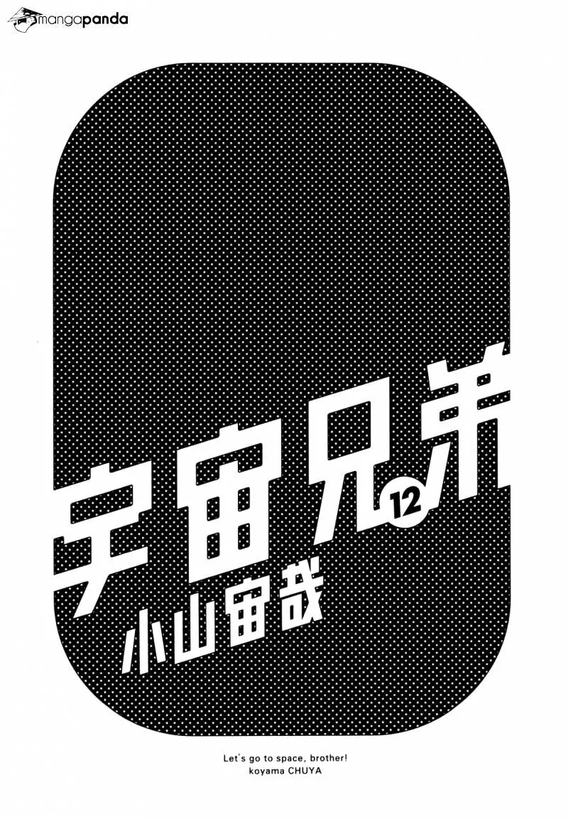 Read Uchuu Kyoudai chapter 110 image 2 on Lezhin