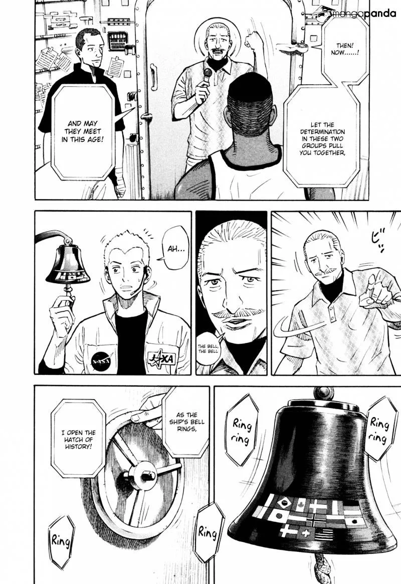 Read Uchuu Kyoudai chapter 110 image 7 on Lezhin