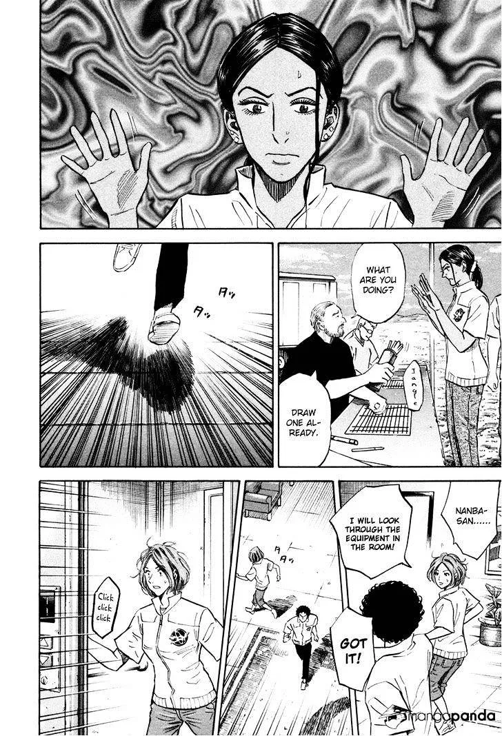 Read Uchuu Kyoudai chapter 111 image 10 on Lezhin