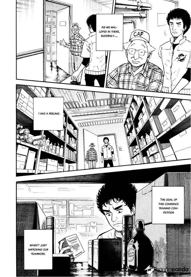 Read Uchuu Kyoudai chapter 111 image 12 on Lezhin