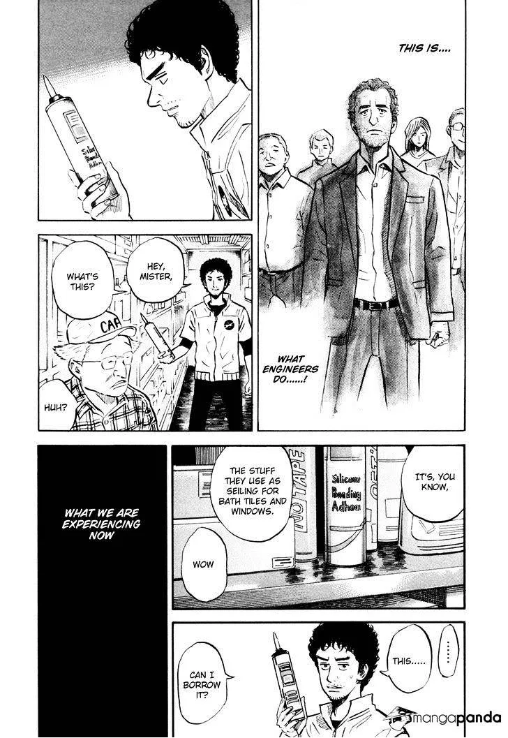 Read Uchuu Kyoudai chapter 111 image 15 on Lezhin
