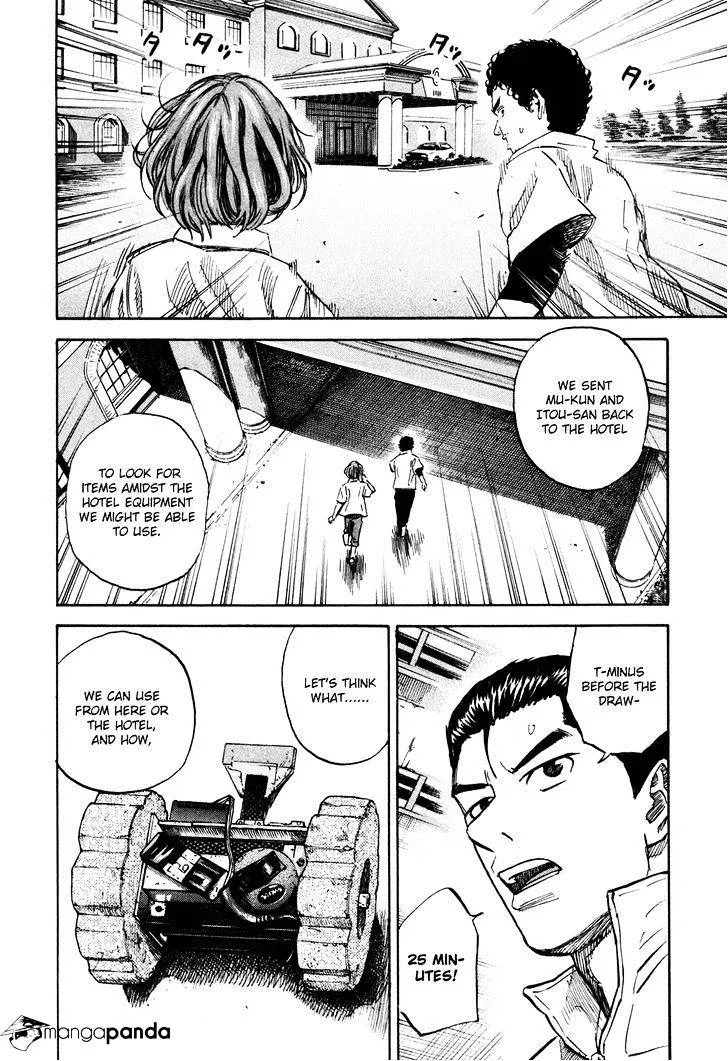 Read Uchuu Kyoudai chapter 111 image 2 on Lezhin