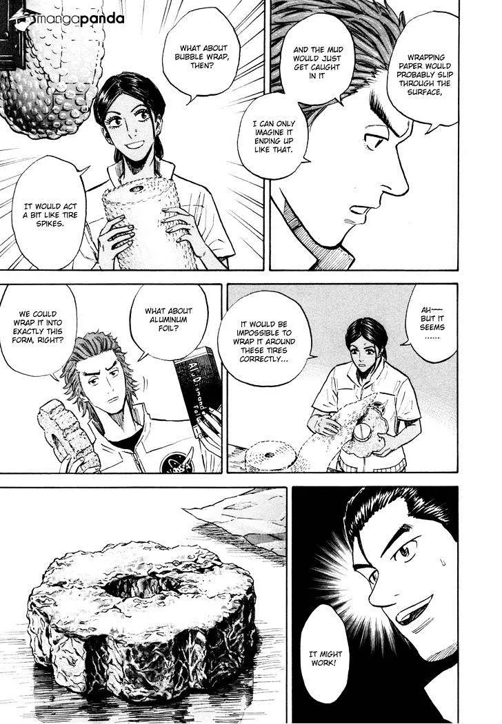 Read Uchuu Kyoudai chapter 111 image 7 on Lezhin