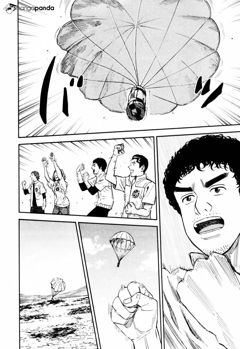 Read Uchuu Kyoudai chapter 112 image 12 on Lezhin