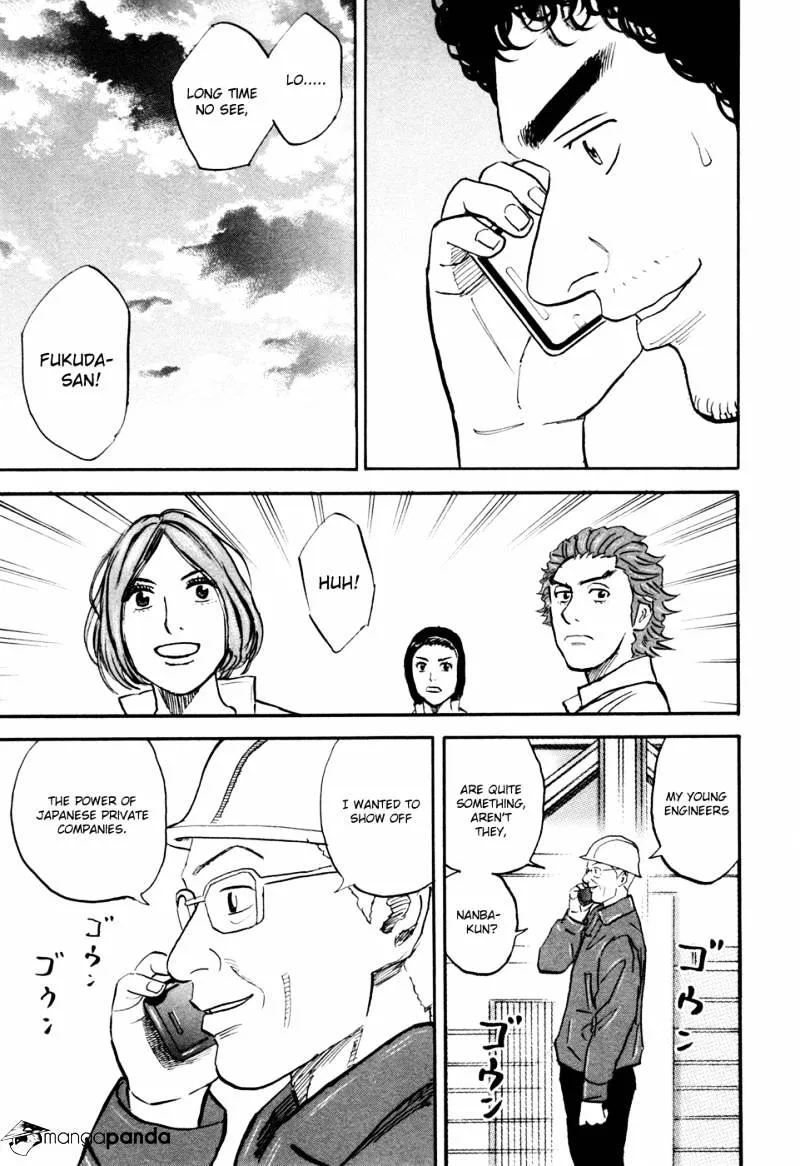 Read Uchuu Kyoudai chapter 112 image 19 on Lezhin
