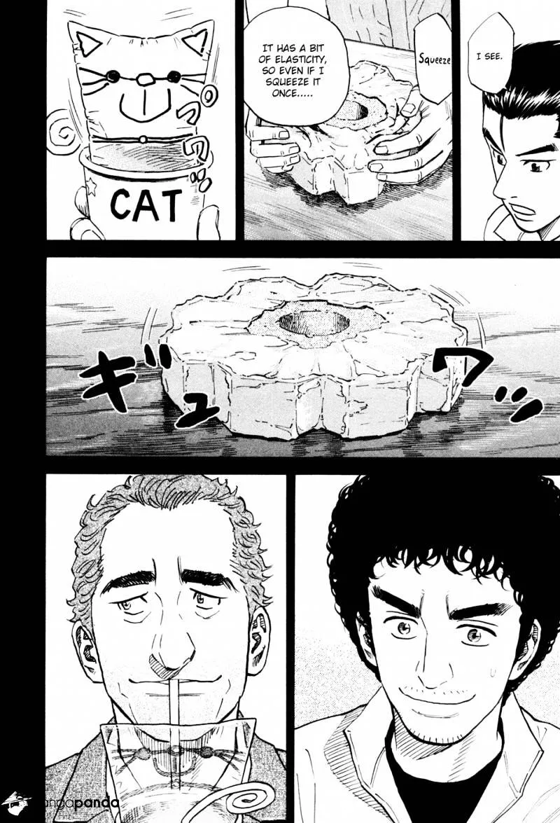 Read Uchuu Kyoudai chapter 112 image 6 on Lezhin