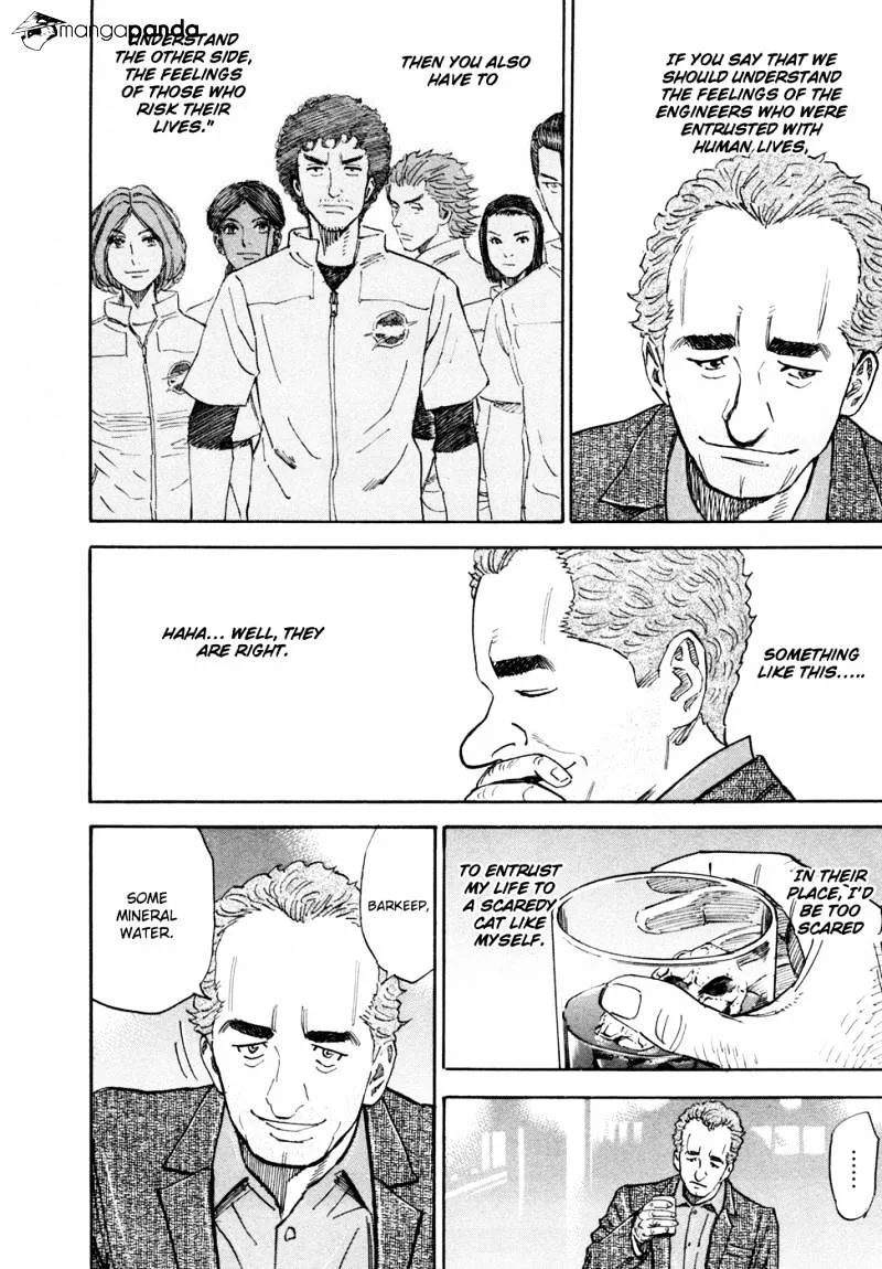 Read Uchuu Kyoudai chapter 113 image 12 on Lezhin