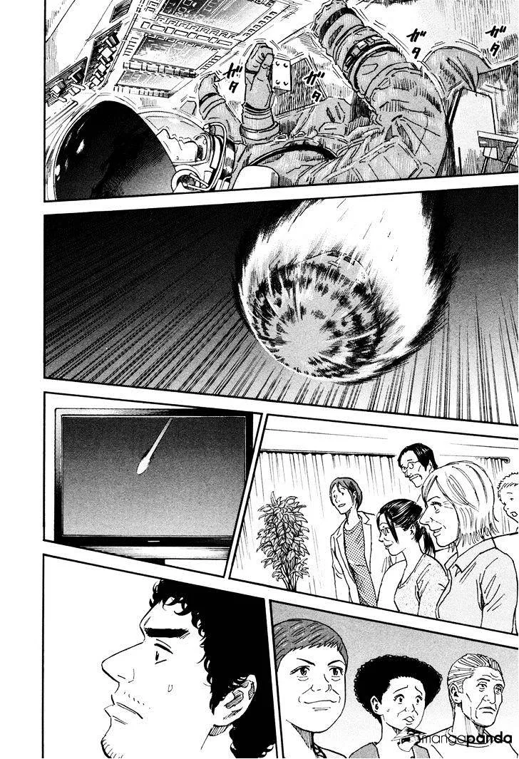 Read Uchuu Kyoudai chapter 114 image 11 on Lezhin