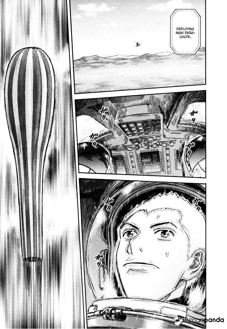 Read Uchuu Kyoudai chapter 114 image 12 on Lezhin
