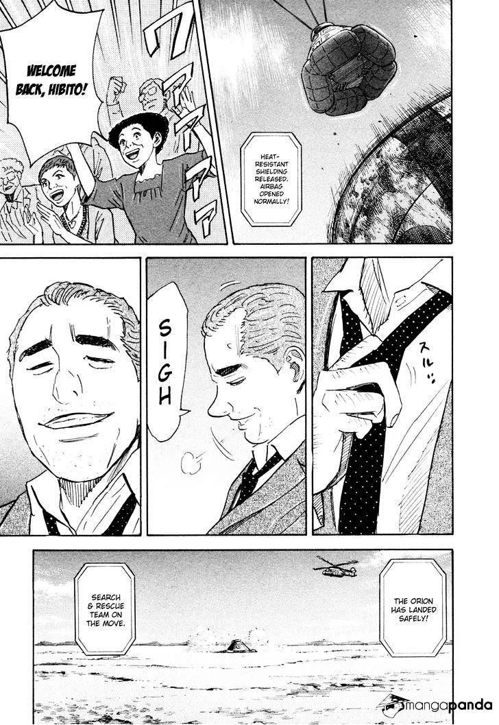 Read Uchuu Kyoudai chapter 114 image 15 on Lezhin