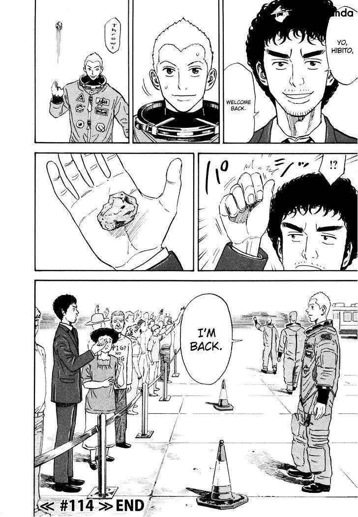 Read Uchuu Kyoudai chapter 114 image 18 on Lezhin