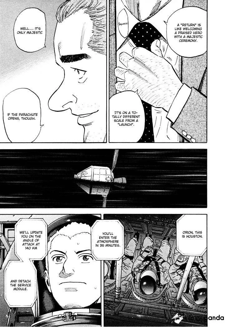 Read Uchuu Kyoudai chapter 114 image 6 on Lezhin