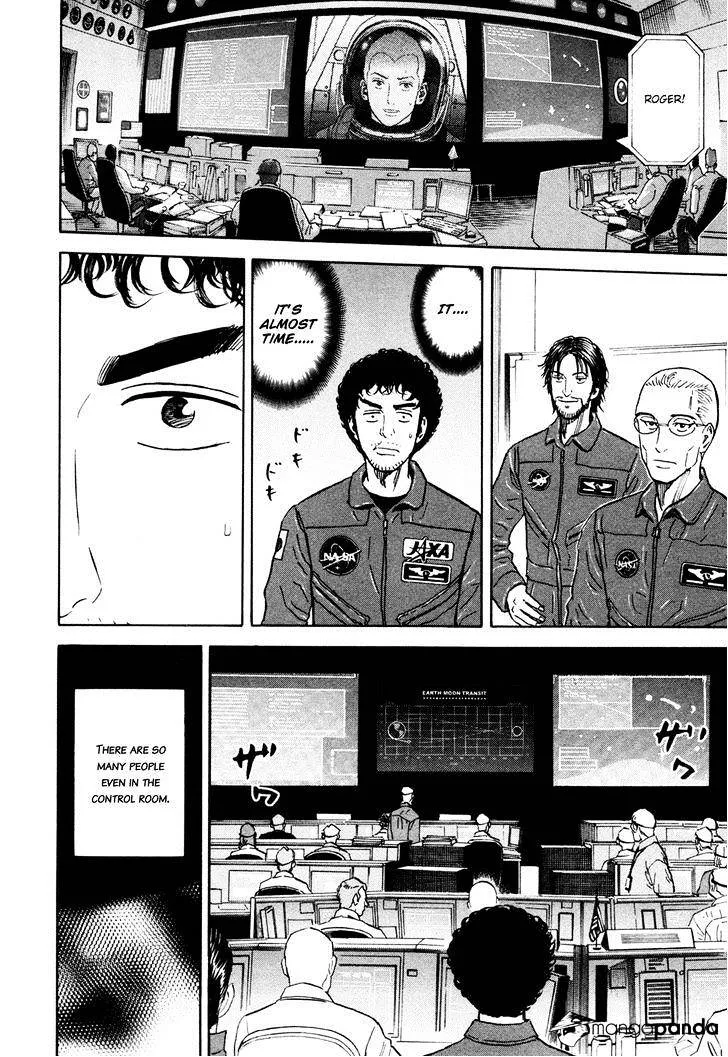 Read Uchuu Kyoudai chapter 114 image 7 on Lezhin
