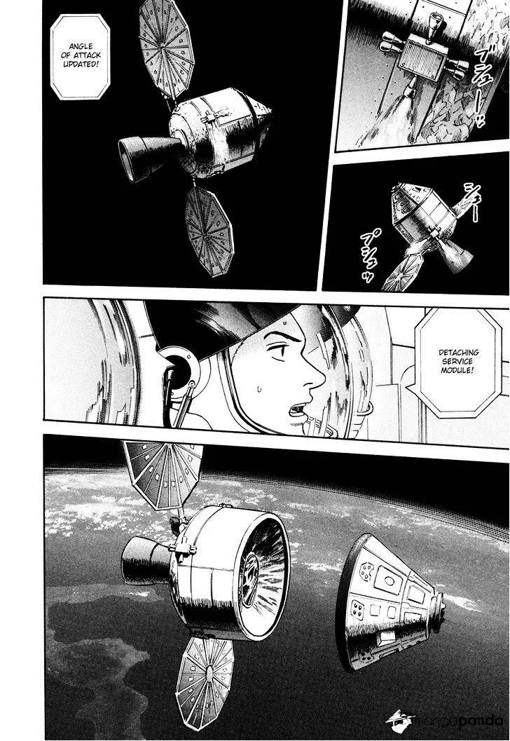 Read Uchuu Kyoudai chapter 114 image 9 on Lezhin