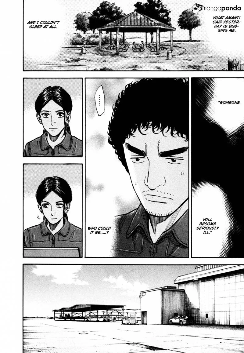 Read Uchuu Kyoudai chapter 116 image 14 on Lezhin