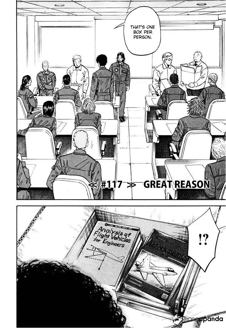 Read Uchuu Kyoudai chapter 117 image 1 on Lezhin