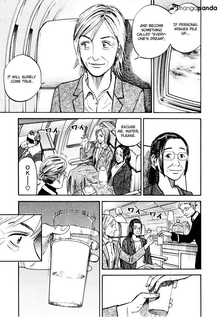 Read Uchuu Kyoudai chapter 117 image 10 on Lezhin