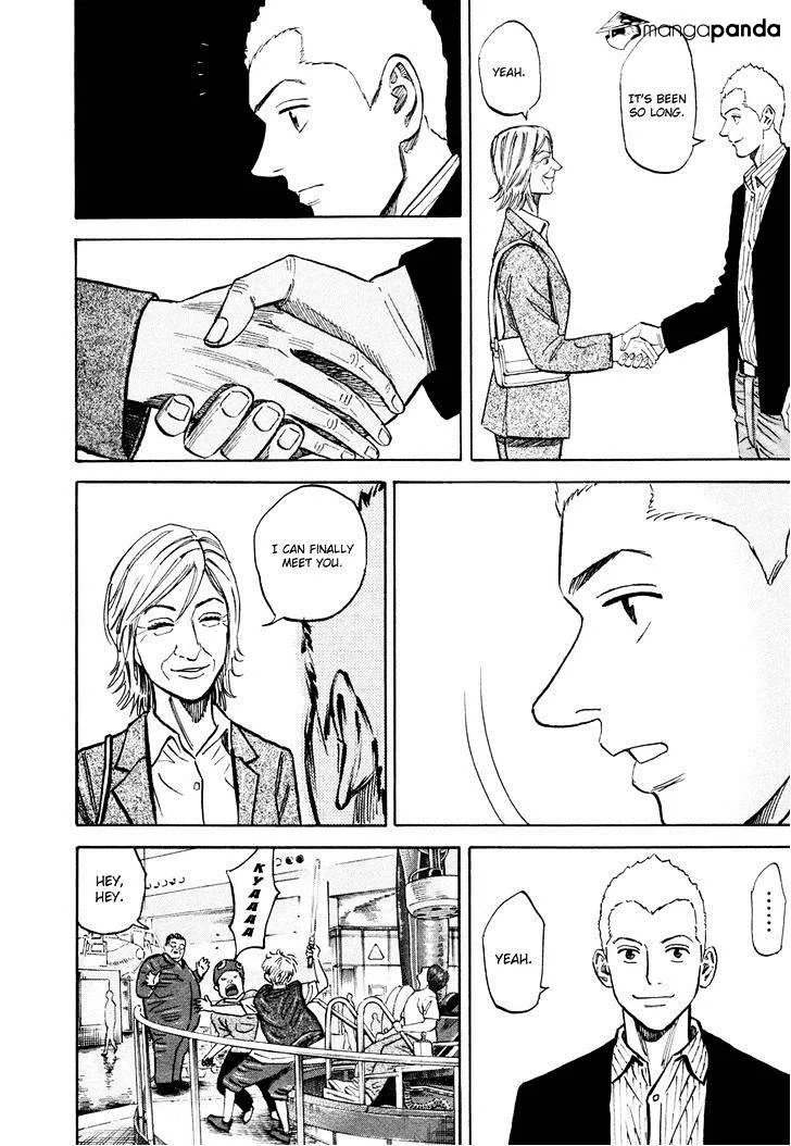 Read Uchuu Kyoudai chapter 117 image 15 on Lezhin