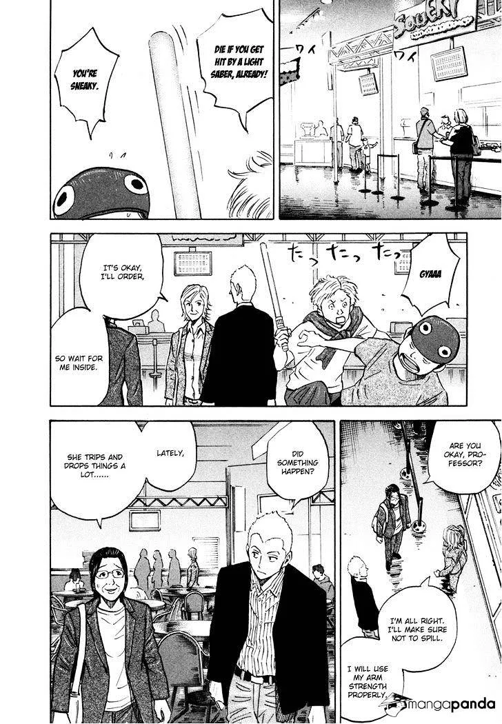 Read Uchuu Kyoudai chapter 117 image 17 on Lezhin