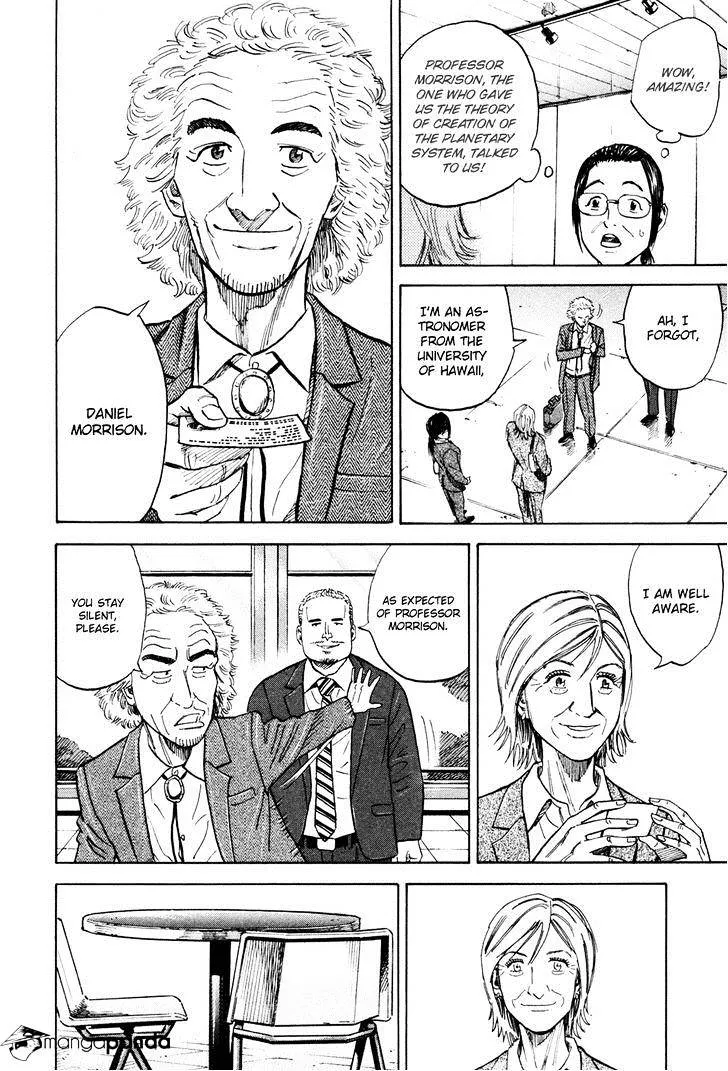 Read Uchuu Kyoudai chapter 117 image 5 on Lezhin