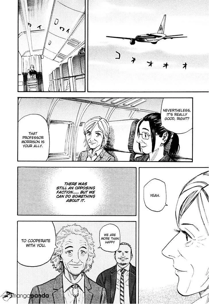 Read Uchuu Kyoudai chapter 117 image 9 on Lezhin