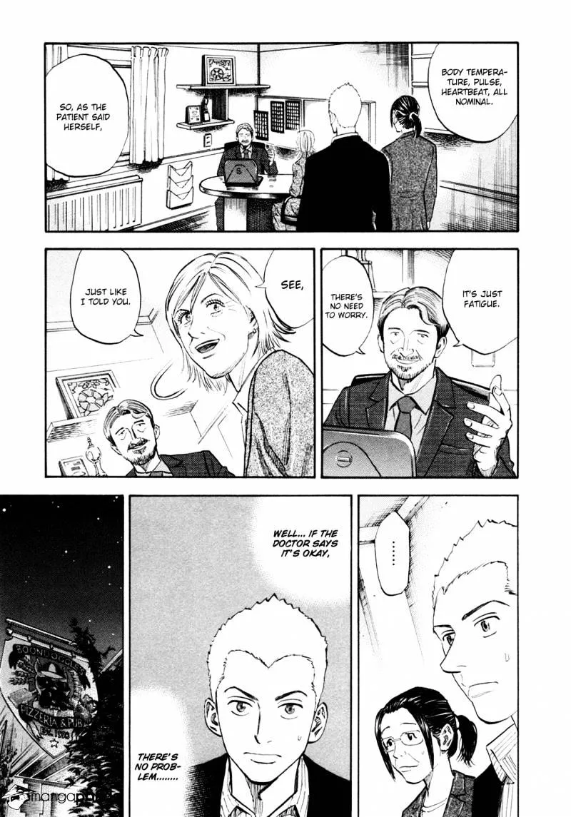 Read Uchuu Kyoudai chapter 118 image 7 on Lezhin