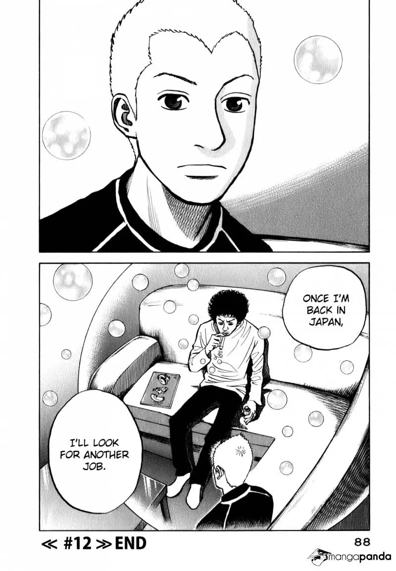 Read Uchuu Kyoudai chapter 12 image 18 on Lezhin