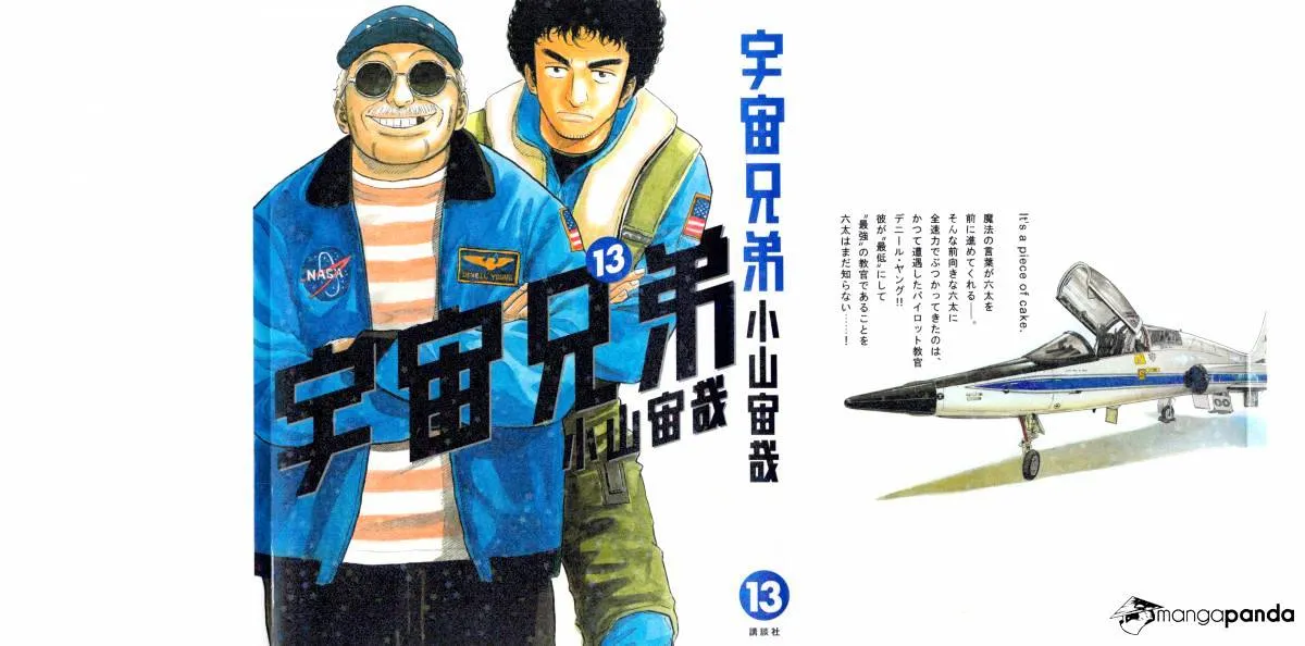 Read Uchuu Kyoudai chapter 120 image 1 on Lezhin
