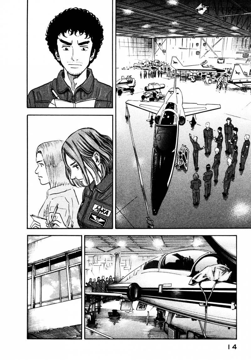 Read Uchuu Kyoudai chapter 120 image 15 on Lezhin
