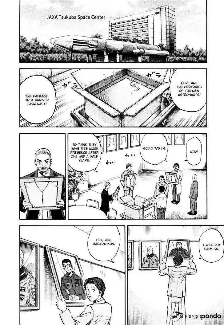 Read Uchuu Kyoudai chapter 129 image 12 on Lezhin
