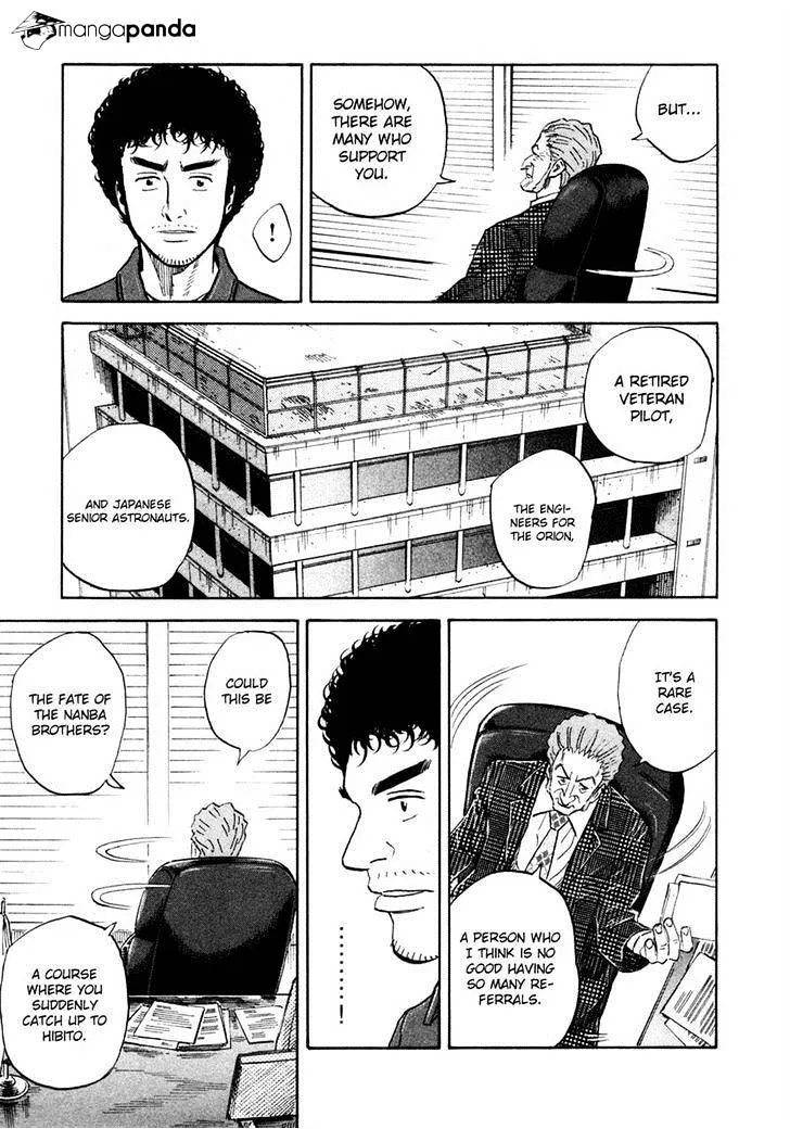 Read Uchuu Kyoudai chapter 129 image 17 on Lezhin